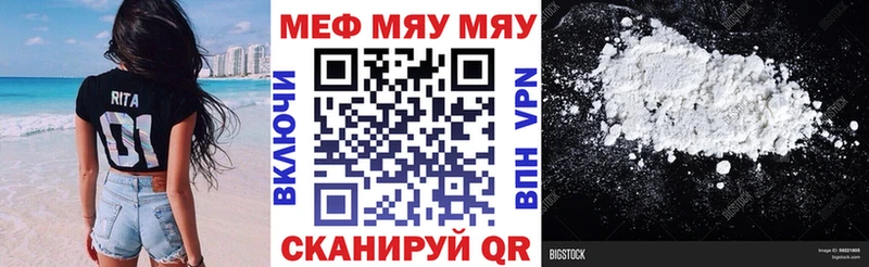 Названия наркотиков Новоульяновск АМФ  Меф  КОКАИН  A-PVP  ГАШИШ  Марихуана 