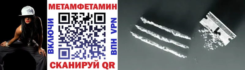 Амфетамин 97% Новоульяновск