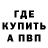 COCAIN FishScale Sergey Braun