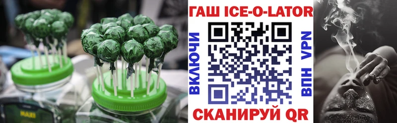 купить  сайты  Новоульяновск  Canna-Cookies марихуана 