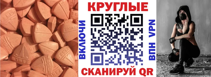 Ecstasy 280мг  Новоульяновск 