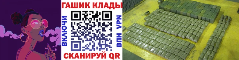omg вход  Новоульяновск  Гашиш хэш 