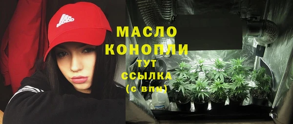 каннабис Арсеньев