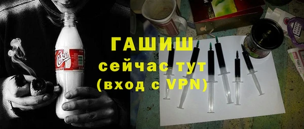 альфа пвп VHQ Армянск