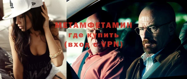 альфа пвп VHQ Армянск