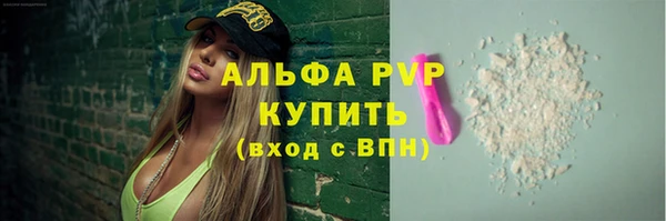 марки lsd Аркадак