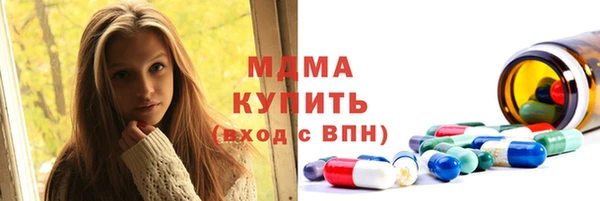 каннабис Арсеньев
