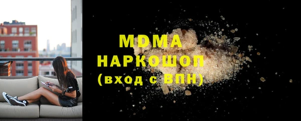 альфа пвп VHQ Армянск