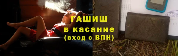 марки lsd Аркадак