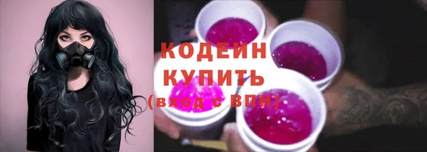 винт Нефтекумск