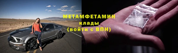 соль курить ск Нефтегорск