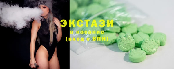 каннабис Арсеньев