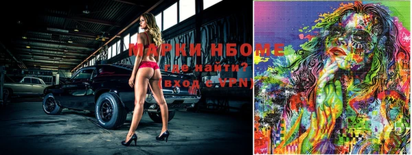 каннабис Арсеньев