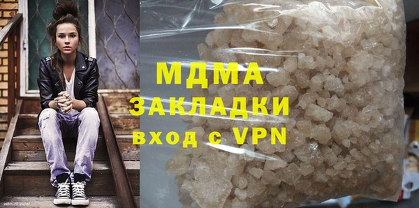 каннабис Арсеньев