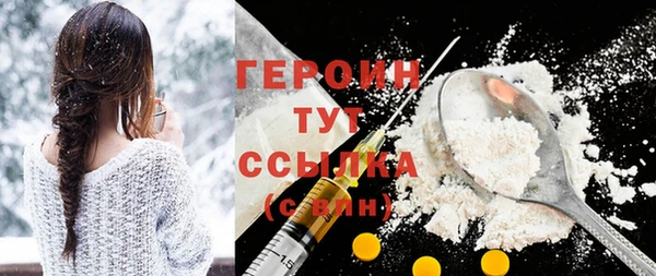 альфа пвп VHQ Армянск