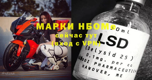альфа пвп VHQ Армянск