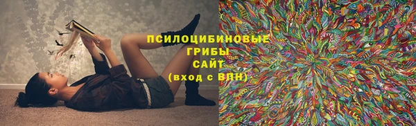альфа пвп VHQ Армянск