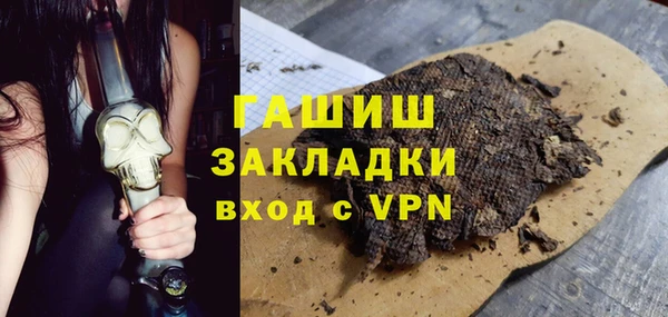 альфа пвп VHQ Армянск