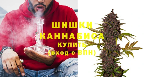 альфа пвп VHQ Армянск