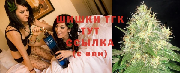 каннабис Арсеньев