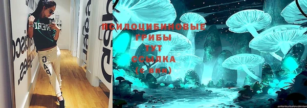 марки lsd Аркадак
