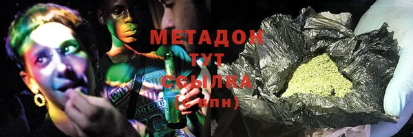марки lsd Аркадак