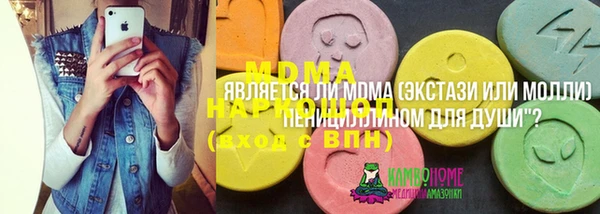 марки lsd Аркадак