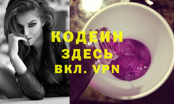 альфа пвп VHQ Армянск