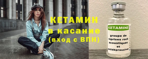 альфа пвп VHQ Армянск