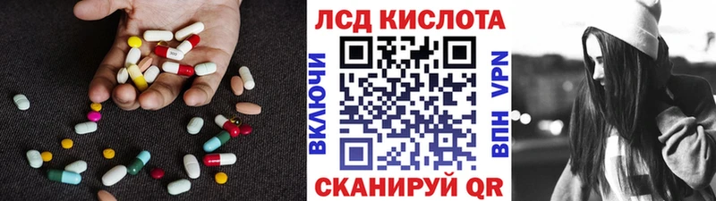 ЛСД экстази кислота  ссылка на мегу зеркало  Новоульяновск 