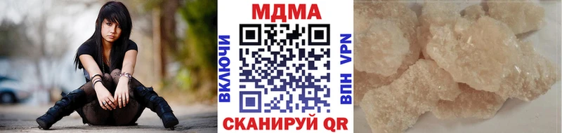 OMG рабочий сайт  где купить наркоту  Новоульяновск  MDMA кристаллы 