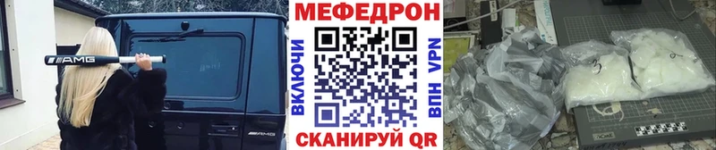 mega   Новоульяновск  Мефедрон mephedrone 