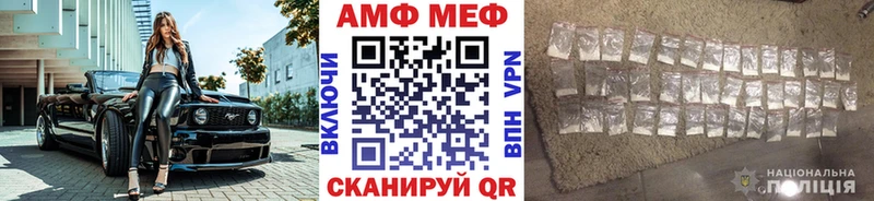 Метамфетамин мет  купить закладку  Новоульяновск 
