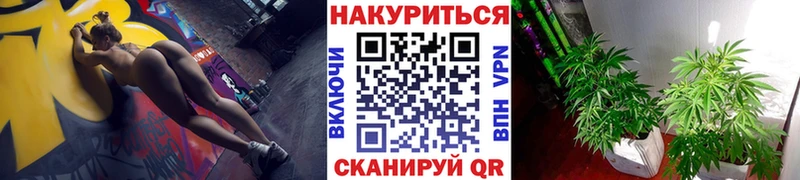 Марихуана Ganja  omg как войти  Новоульяновск 